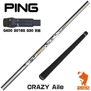 sG400 p݊ X[utVtg CRAZY NCW[ CRAZY Aile [G400/G30/2016G] StVtg iX[uVtg X[uVtg hCo[p X[utVtgj