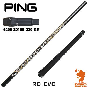 sG400 p݊ X[utVtg CRAZY NCW[ RD EVO [G400/G30/2016G] StVtg iX[uVtg X[uVtg hCo[p X[utVtgj