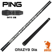 楽天市場】crazy 9 dia（クラブ｜ゴルフ）：スポーツ・アウトドアの通販