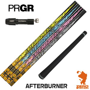 vMA p݊ X[utVtg TRPX eB[A[s[GbNX AFTERBURNER At^[o[i[ [RS JUST/RS5] StVtg iX[uVtg X[uVtg hCo[p X[