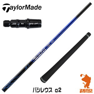 e[[Ch p݊ X[utVtg Basileus oVEX 2 At@2 [Qi35/SIM/GLOIRE] StVtg iX[uVtg X[u hCo[Vtg X[utVtgj