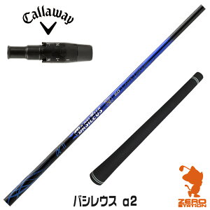 �y1�N�ԕۏؕt�z �L�����E�F�C �p�݊� �X���[�u�t���V���t�g Basileus �o�V���E�X ��2 �A���t�@2 [ELYTE/Ai SMOKE] �S���t�V���t�g �i�X���[�u�V���t�g �X���[�u���� �h���C�o�[�V���t�g �X���[�u�t