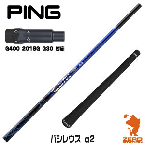 sG400 p݊ X[utVtg Basileus oVEX 2 At@2 [G400/G30/2016G] StVtg iX[uVtg X[uVtg hCo[p X[utVtgj