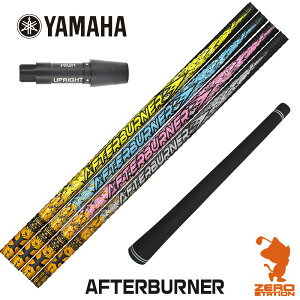 }n p݊ X[utVtg TRPX eB[A[s[GbNX AFTERBURNER At^[o[i[ [RMX] StVtg iX[uVtg X[uVtg hCo[p X[utV