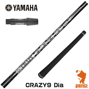 }n p݊ X[utVtg CRAZY NCW[ CRAZY 9 Dia [RMX] StVtg iX[uVtg X[uVtg hCo[p X[utVtgj