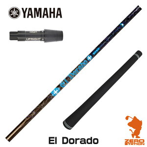 }n p݊ X[utVtg TRPX eB[A[s[GbNX El Dorado Ghh [RMX] StVtg iX[uVtg X[uVtg hCo[p X[utVtgj