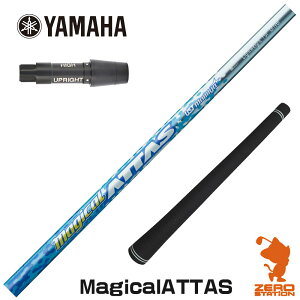 }n p݊ X[utVtg UST}~ Magical ATTAS }WJAb^X [RMX] StVtg iX[uVtg X[uVtg hCo[p X[utVtgj