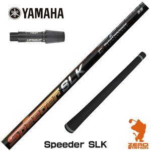 }n p݊ X[utVtg Fujikura tWN Speeder SLK Xs[_[ Z [RMX] StVtg iX[uVtg X[u hCo[Vtg X[utVtgj