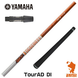 }n p݊ X[utVtg Ot@CgfUC TOUR AD DI cA[AD DI [RMX] StVtg iX[uVtg X[u hCo[Vtg X[utVtgj