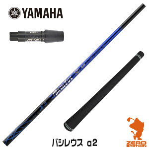 }n p݊ X[utVtg Basileus oVEX 2 At@2 [RMX] StVtg iX[uVtg X[uVtg hCo[p X[utVtgj