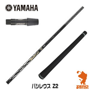 ゴルフシャフト バシレウスの人気商品・通販・価格比較 - 価格.com