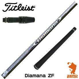 【実店舗で組立】タイトリスト用互換 スリーブ付きシャフト 三菱ケミカル Diamana ZF ディアマナ ZF [TSR/TSi/917/VG3] ゴルフシャフト 【スリーブ装着 ドライバー スリーブ付シャフト スリーブ シャフト】