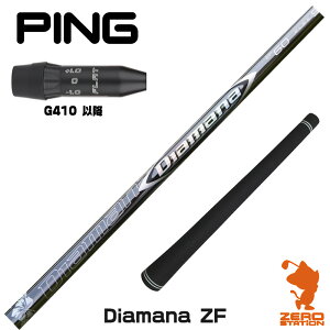 sG410 p݊ X[utVtg OHP~J Diamana ZF fBA}iZF [G440/G430/G425] StVtg iX[uVtg X[u hCo[Vtg X[utVtgj