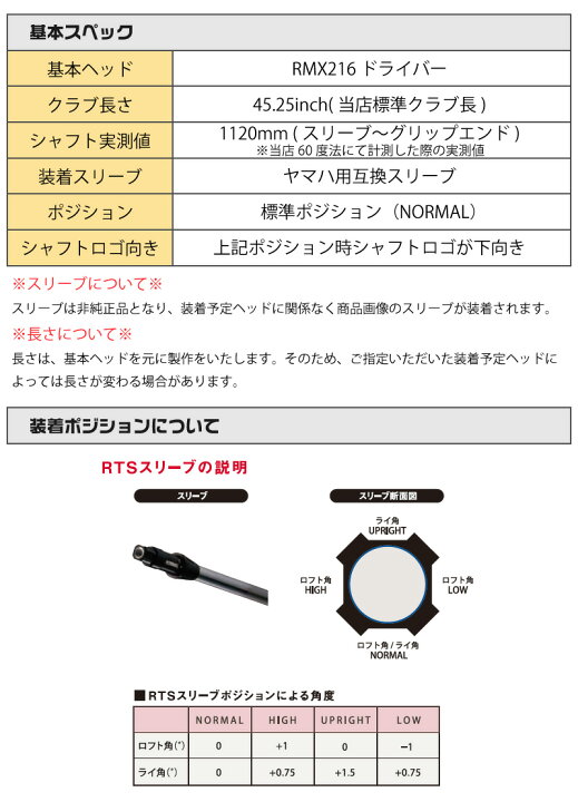 楽天市場】【1年保証】 グラファイトデザイン TOUR AD CQ ツアーAD CQ 