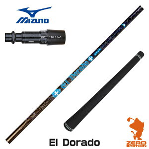 ~Ym p݊ X[utVtg TRPX eB[A[s[GbNX El Dorado Ghh [ST230/ST220/JPX] StVtg iX[uVtg X[uVtg hCo[p X[utV