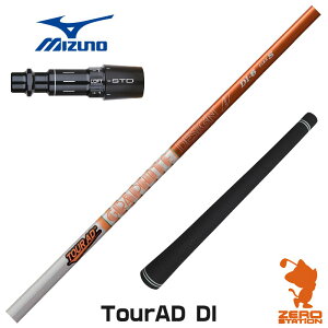 ~Ym p݊ X[utVtg Ot@CgfUC TOUR AD DI cA[AD DI [ST230/ST220/JPX] StVtg iX[uVtg X[u hCo[Vtg X[utVtgj