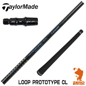 e[[Ch p݊ X[utVtg VJOt@Cg LOOP PROTOTYPE CL [v [Qi35/SIM/GLOIRE] StVtg iX[uVtg X[u hCo[Vtg X[utV