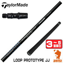 楽天市場】loop テーラーメイドスリーブの通販