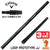 楽天市場】ループ jjの通販