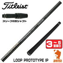 楽天市場】loop prototype（ゴルフ｜スポーツ・アウトドア）の通販