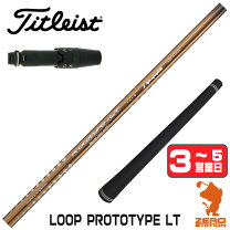 楽天市場】loop ltの通販