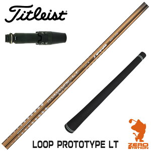 ^CgXg p݊ X[utVtg VJOt@Cg LOOP PROTOTYPE LT [v [GT/TSR/TSi/VG3] StNuVtg iX[uVtg X[u hCo[Vtg X[ut