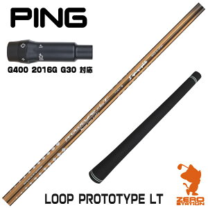 sG400 p݊ X[utVtg VJOt@Cg LOOP PROTOTYPE LT [v [G400/G30/2016G] StVtg iX[uVtg X[uVtg hCo[p X[utVtgj