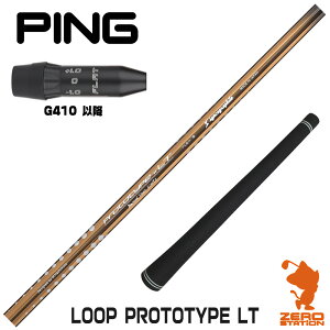 sG410 p݊ X[utVtg VJOt@Cg LOOP PROTOTYPE LT [v [G440/G430/G425] StVtg iX[uVtg X[u hCo[Vtg X[utVtgj