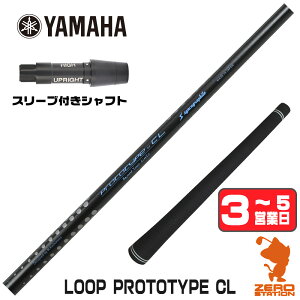 �y1�N�ۏ؁z ���}�n �p�݊� �X���[�u�t���V���t�g �V���J�O���t�@�C�g LOOP PROTOTYPE CL ���[�v [RMX] �S���t�V���t�g �h���C�o�[�p �X���[�u�t�V���t�g