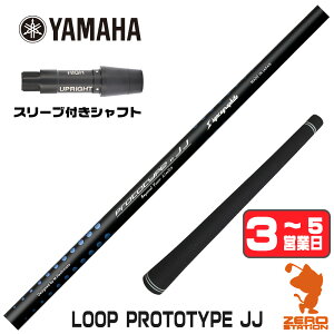 �y1�N�ۏ؁z ���}�n �p�݊� �X���[�u�t���V���t�g �V���J�O���t�@�C�g LOOP PROTOTYPE JJ ���[�v [RMX] �S���t�V���t�g �h���C�o�[�p �X���[�u�t�V���t�g