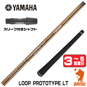 �y1�N�ۏ؁z ���}�n �p�݊� �X���[�u�t���V���t�g �V���J�O���t�@�C�g LOOP PROTOTYPE LT ���[�v [RMX] �S���t�V���t�g �h���C�o�[�p �X���[�u�t�V���t�g