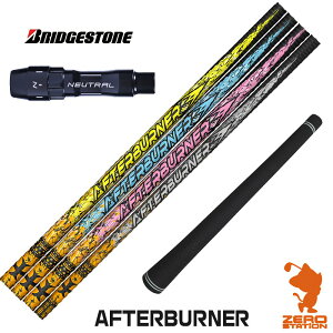 uaXg p݊ X[utVtg TRPX eB[A[s[GbNX AFTERBURNER At^[o[i[ [B1/B2/XD-3/J815] StVtg iX[uVtg X[uVtg hCo[ 