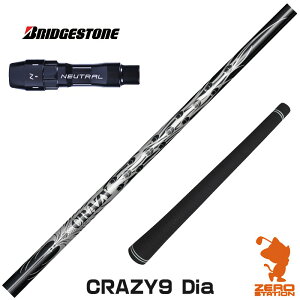 uaXg p݊ X[utVtg CRAZY NCW[ CRAZY 9 Dia [B1/B2/XD-3/J815] StVtg iX[uVtg X[uVtg hCo[ X[utVtgj