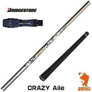 uaXg p݊ X[utVtg CRAZY NCW[ CRAZY Aile [BX/B1B2/XD-3/J815] StNuVtg iX[uVtg X[u hCo[Vtg X[utVtgj