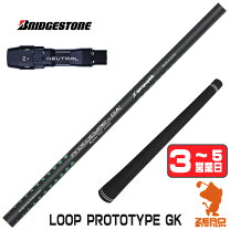 楽天市場】loop シャフトの通販