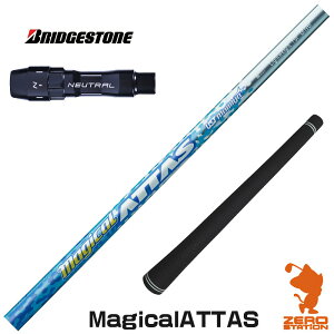 uaXg p݊ X[utVtg UST}~ Magical ATTAS }WJAb^X [B1/B2/XD-3/J815] StVtg iX[uVtg X[uVtg hCo[ X[utVtg