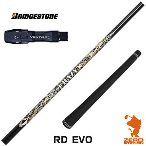 uaXg p݊ X[utVtg CRAZY NCW[ RD EVO [B1/B2/XD-3/J815] StVtg iX[uVtg X[uVtg hCo[ X[utVtgj