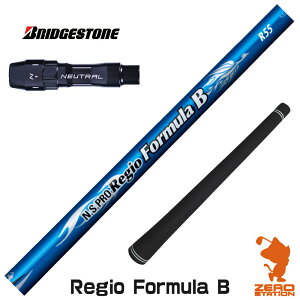 uaXg p݊ X[utVtg {Vtg Regio Formula B WItH[~ [B1/B2/XD-3/J815] StVtg iX[uVtg X[u hCo[Vtg X[utV