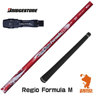 uaXg p݊ X[utVtg {Vtg Regio Formula M WItH[~ [B1/B2/XD-3/J815] StVtg iX[uVtg X[u hCo[Vtg X[utV