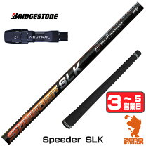 楽天市場】ブリヂストン b2 ドライバー（クラブ用パーツ｜クラブ 