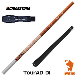 uaXg p݊ X[utVtg Ot@CgfUC TOUR AD DI cA[AD DI [B1/B2/XD-3/J815] StVtg iX[uVtg X[u hCo[Vtg X[utVt