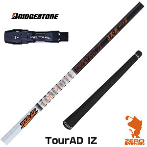 uaXg p݊ X[utVtg Ot@CgfUC TOUR AD IZ cA[AD IZ [B1/B2/XD-3/J815] StVtg iX[uVtg X[u hCo[Vtg X[utVt