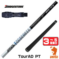 楽天市場】tour ad pt 6 srの通販