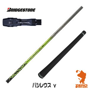 uaXg p݊ X[utVtg Basileus oVEX  K} [B1/B2/XD-3/J815] StVtg iX[uVtg X[uVtg hCo[ X[utVtgj