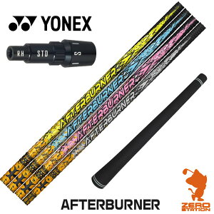 lbNX p݊ X[utVtg TRPX eB[A[s[GbNX AFTERBURNER At^[o[i[ [EZONE/GT/XPG] StVtg iX[uVtg X[uVtg hCo[p X