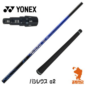 lbNX p݊ X[utVtg Basileus oVEX 2 At@2 [EZONE/GT/XPG] StVtg iX[uVtg X[uVtg hCo[p X[utVtgj