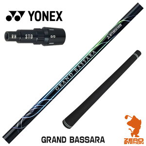 lbNX p݊ X[utVtg OHP~J GRAND BASSARA Oh oT [EZONE/GT/XPG] StVtg iX[uVtg X[u hCo[Vtg X[utVtgj