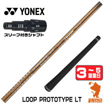 楽天市場】loop ltの通販