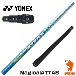 lbNX p݊ X[utVtg UST}~ Magical ATTAS }WJAb^X [EZONE/GT/XPG] StVtg iX[uVtg X[uVtg hCo[p X[utVtgj