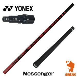 lbNX p݊ X[utVtg TRPX eB[A[s[GbNX Messenger bZW[ [EZONE/GT/XPG] StVtg iX[uVtg X[uVtg hCo[p X[